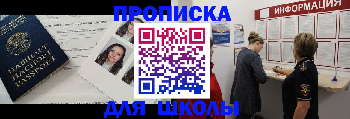 временная регистрация поиск в Данкове