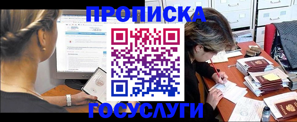 регистрация в Данкове